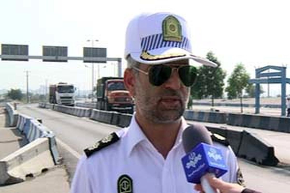 علی اسفندانی