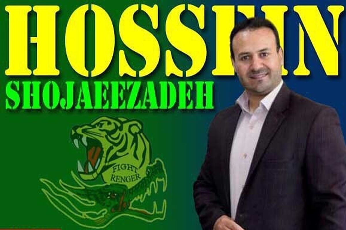 شجاعی زاده