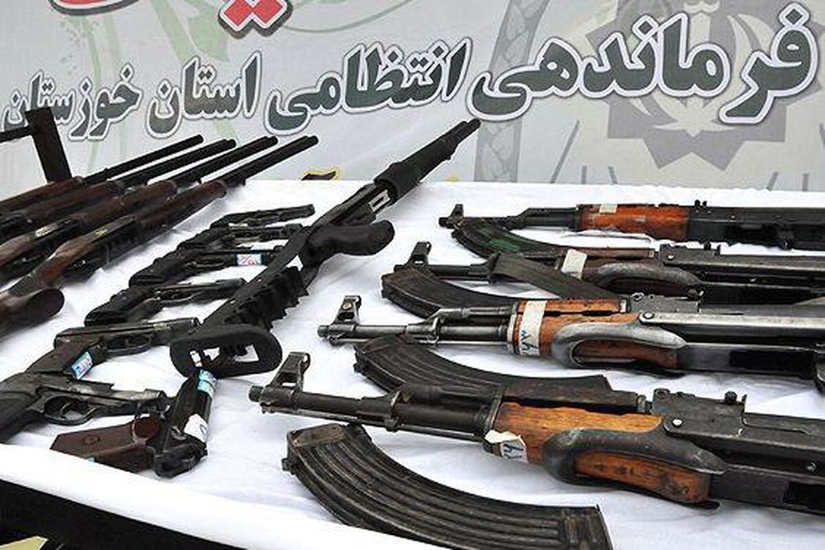 کشف اسلحه غیرمجاز در خوزستان