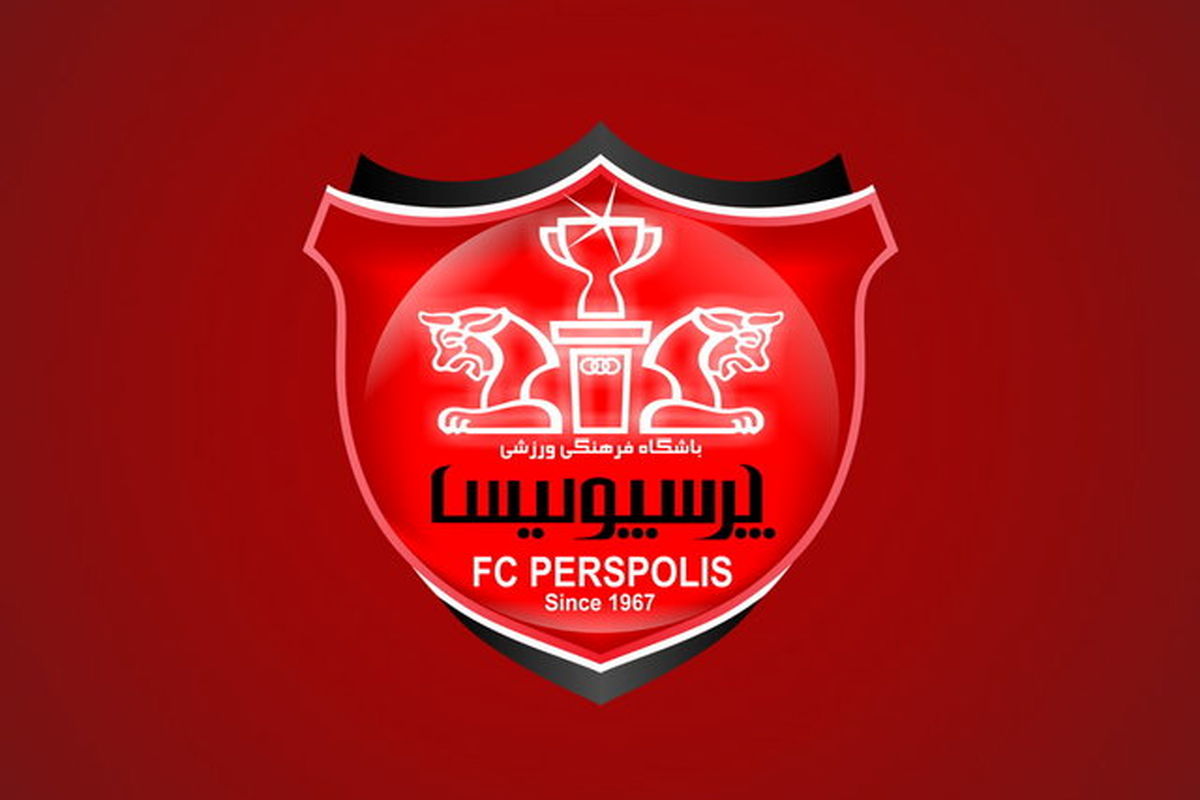 آرم پرسپولیس
