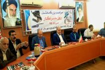 استقرار گیت های منطقه آزاد اروند از نیمه دوم سال جاری