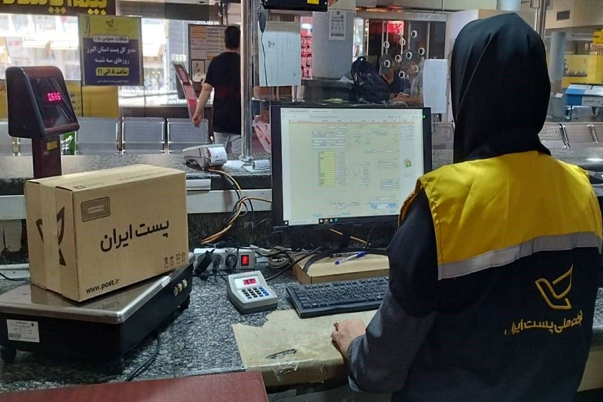 شرکت پست