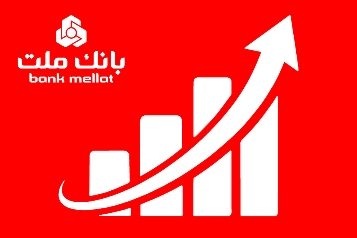 بانک ملت