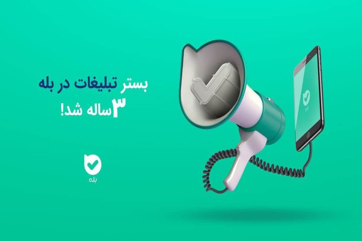 بانک ملی ایران