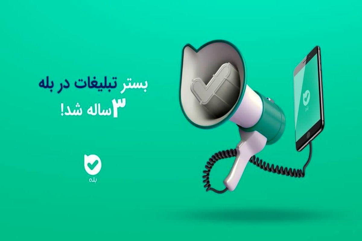 بانک ملی ایران