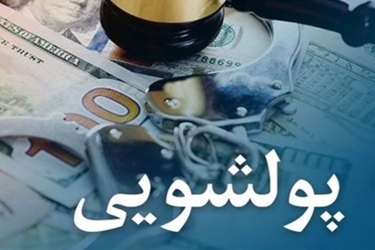 بانک رفاه کارگران
