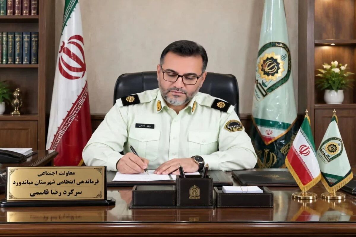 سرگرد قاسمی معاون اجتماعی فرماندهی انتظامی شهرستان میاندورود