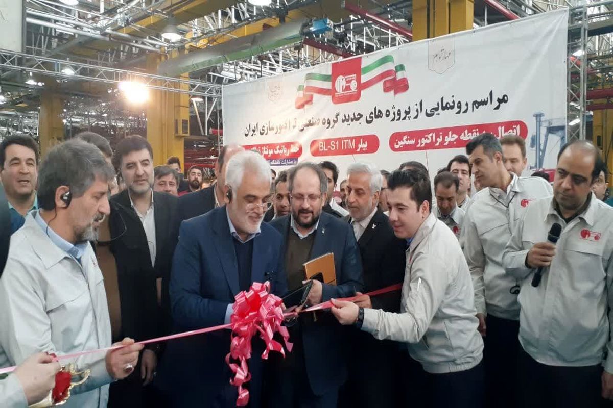 تراکتور سازی تبریز