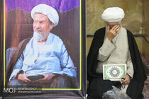 مراسم چهلمین روز درگذشت آیت الله مومن