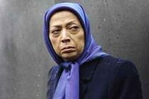 وهابیون چه نانی به منافقین قرض دادند؟