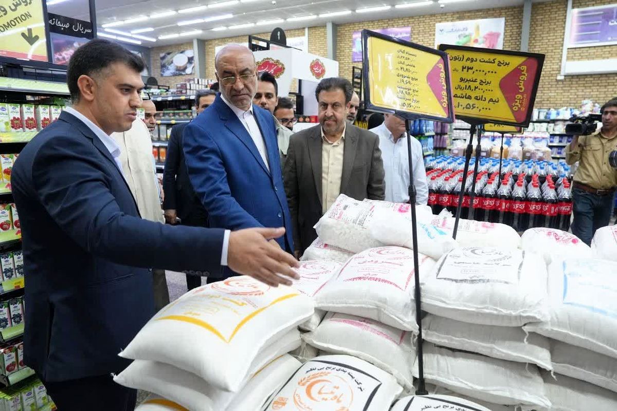 کالاهای اساسی