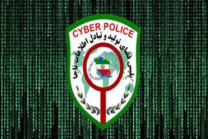 مواظب اپلیکیشن های گوشی خود باشید