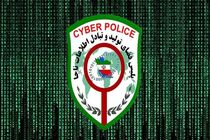 هشدار پلیس فتا درباره کلاهبرداری با سایت های جعلی کارت سوخت