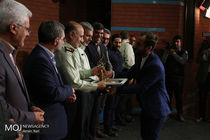 اختتامیه جشنواره ملی ناجیان‌مان