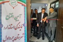 آیین افتتاح دفتر نمایندگی استاندارد شهرستان چرداول