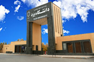 12 درصد داوطلبان یزدی در کنکور امسال غایب بودند