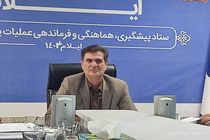 تعجیل در پایان ساعت کاری ادارات مهران و دهلران