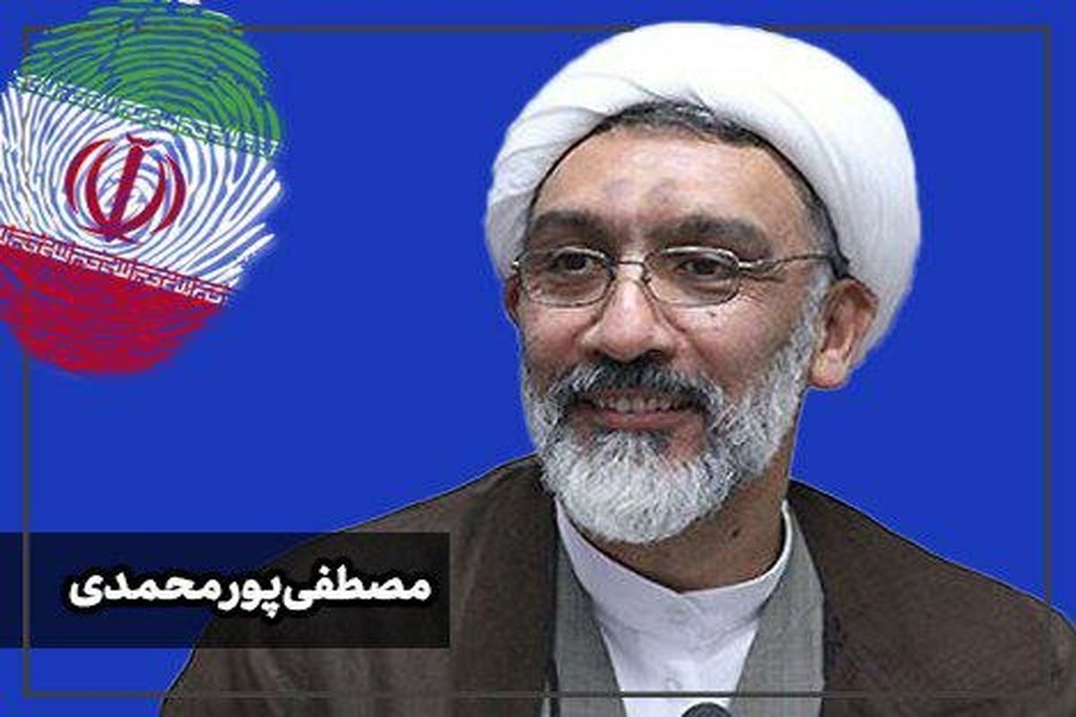 مصطفی پورمحمدی