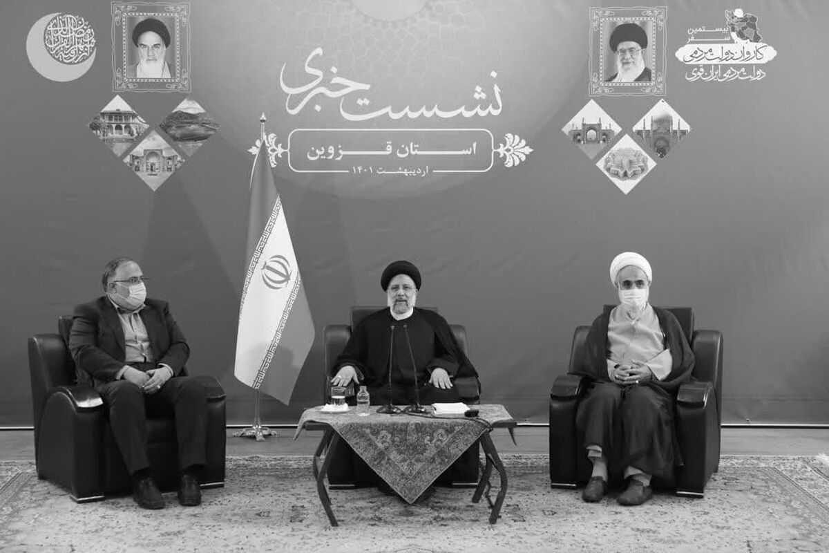 استانداری قزوین