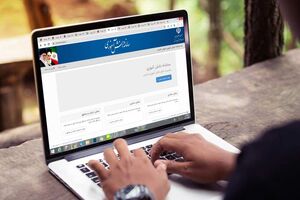 جزییات ثبت نام الکترونیکی دانش آموزان در سال تحصیلی جدید