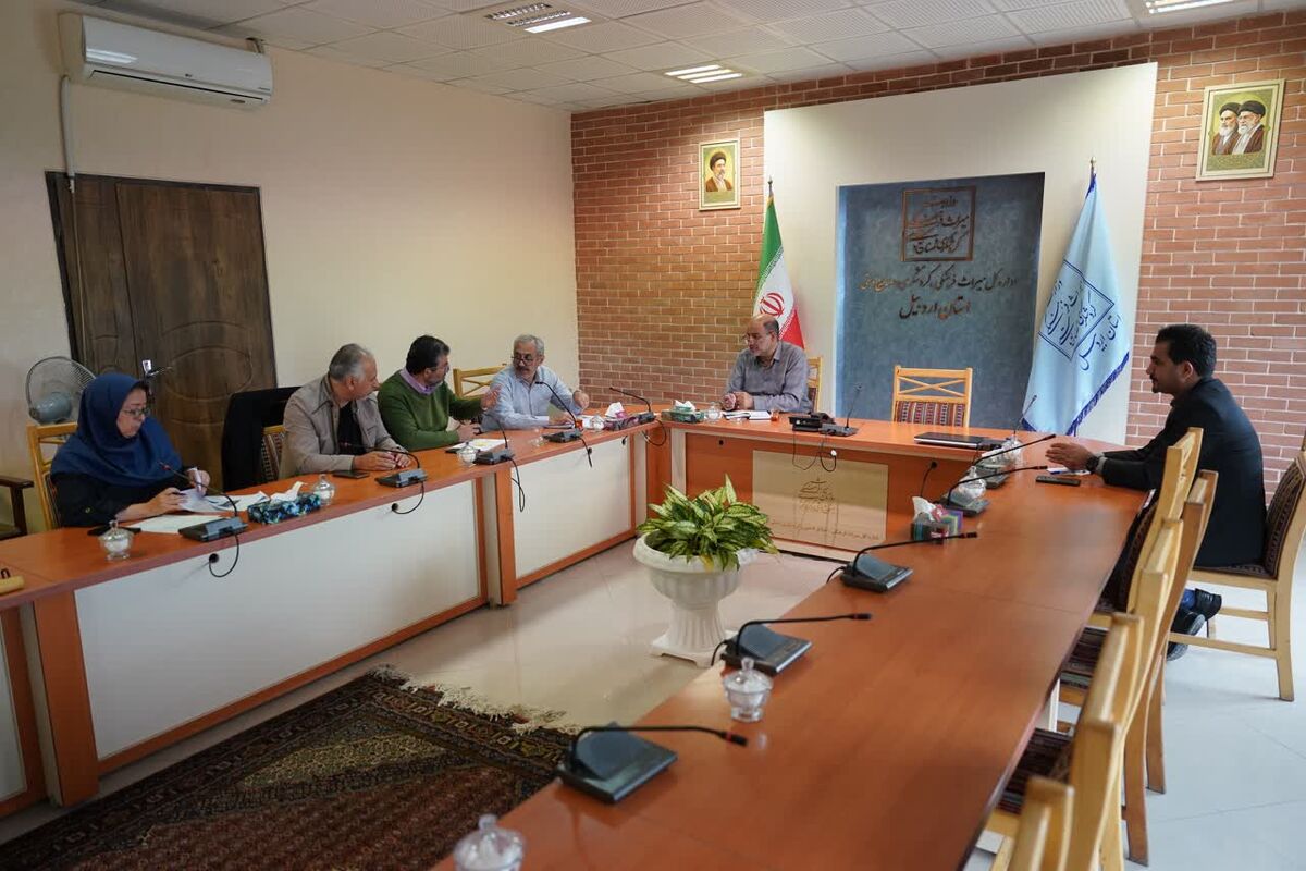 میراث فرهنگی اردبیل