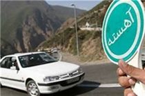کاهش 51 درصدی میزان تصادفات نوروزی در چهارمحال و بختیاری