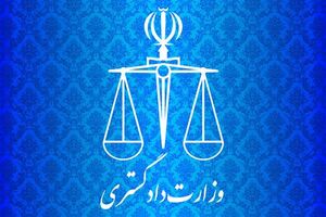 دادگستری تهران کاهش ۱.۶ میلیون روز تعویق در رسیدگی به پرونده‌ها را دنبال می‌کند