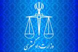 دادگستری تهران کاهش ۱.۶ میلیون روز تعویق در رسیدگی به پرونده‌ها را دنبال می‌کند
