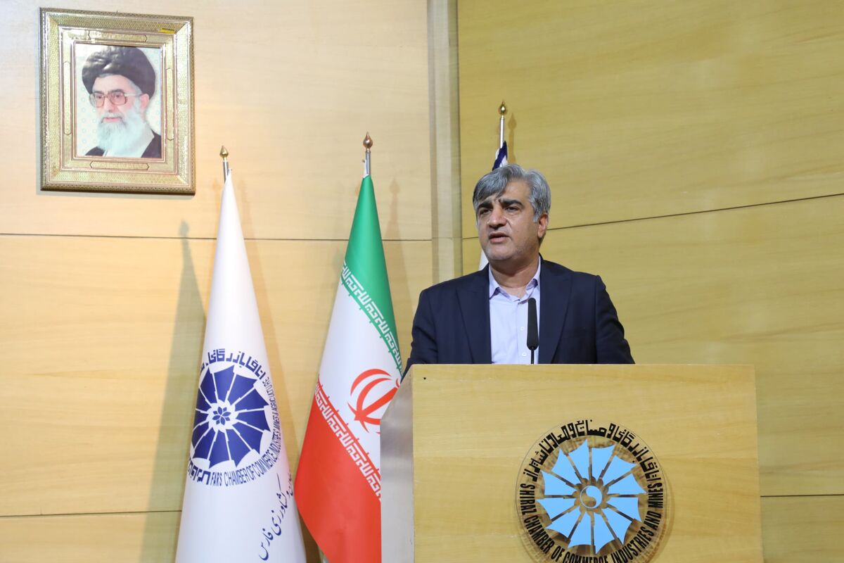 سازمان تأمین اجتماعی