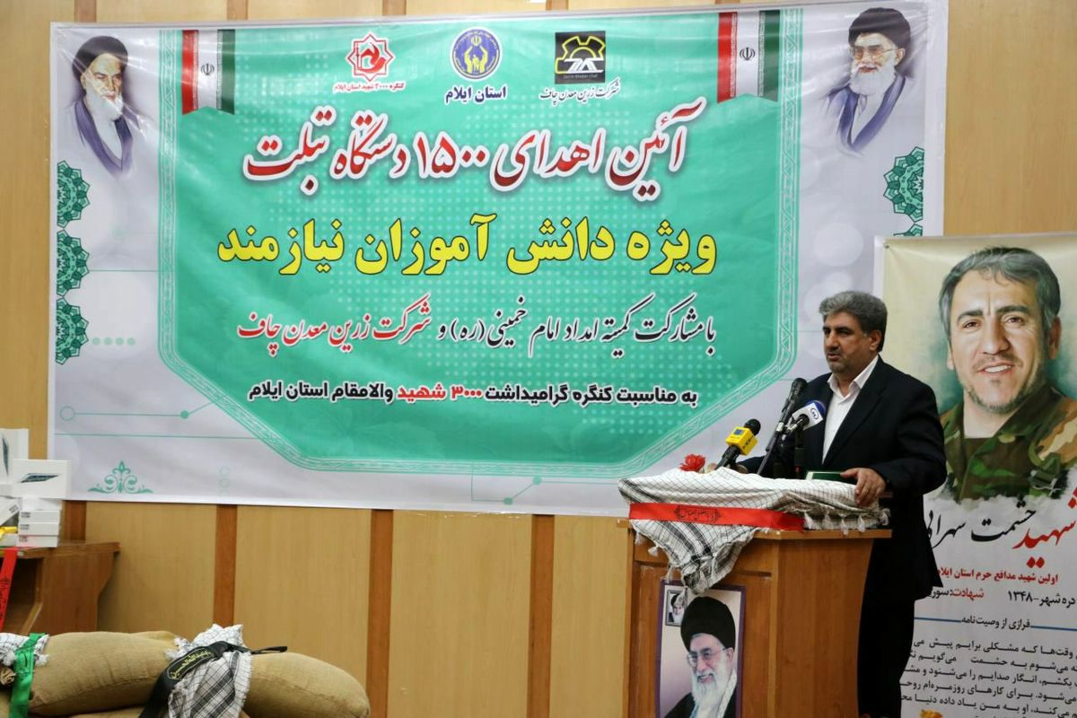 موسی نژاد