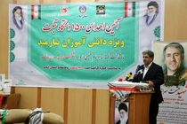 سنگ تمام یک شرکت خصوصی در کمک به دانش آموزان نیازمند ایلامی