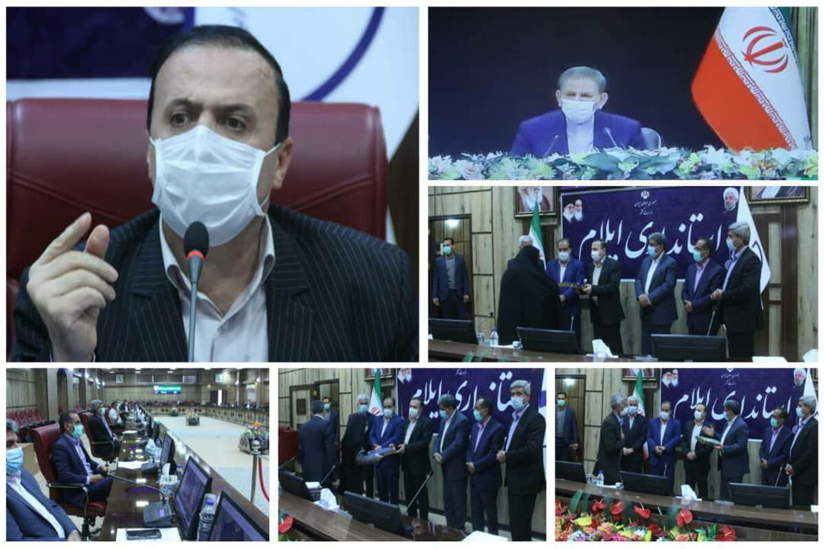 نوزری سرپرست استانداری ایلام