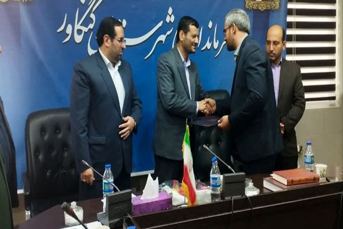 دادستان کرمانشاه