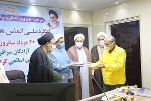 مزار شهدای آزاده استان قم گلباران شد