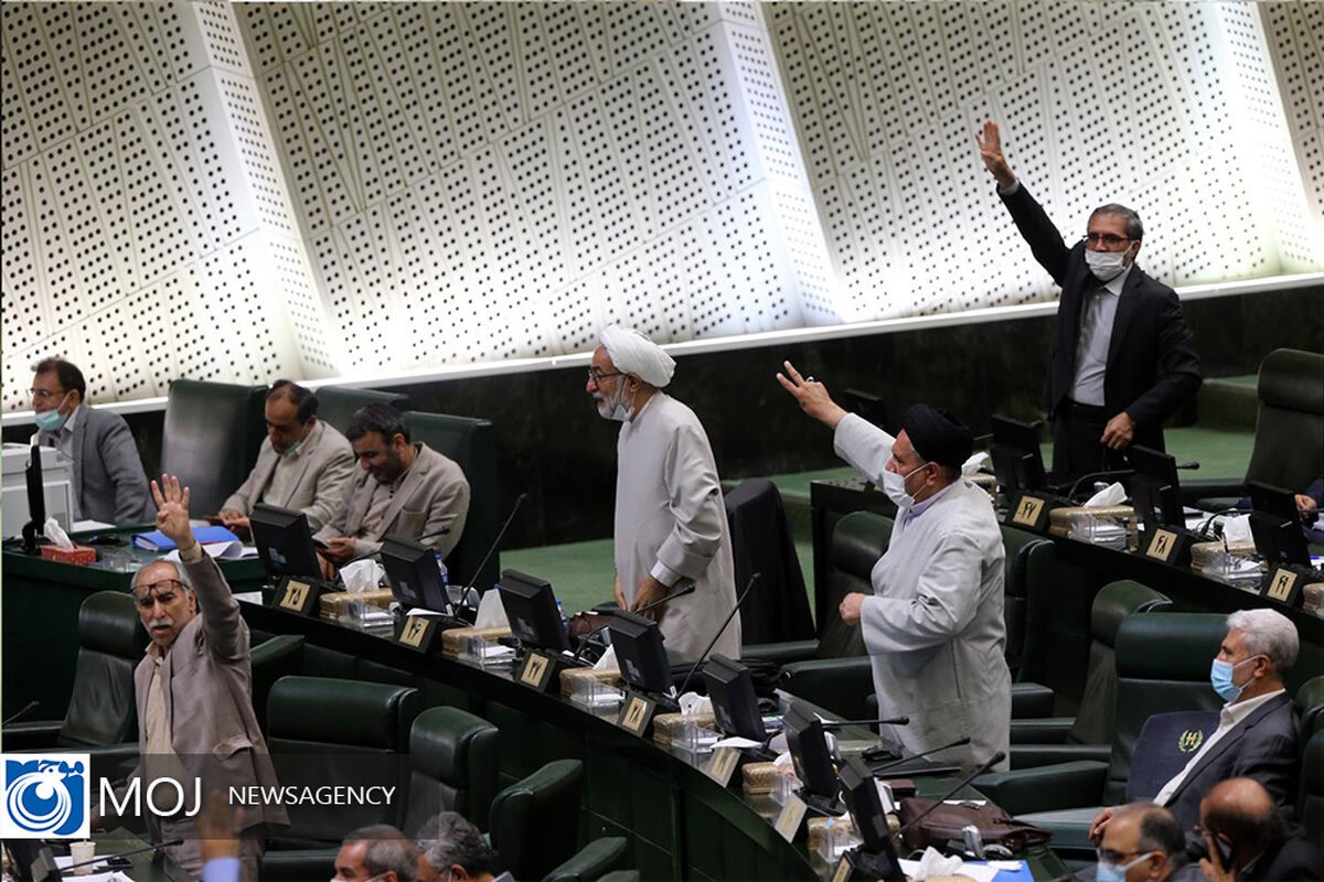 صحن علنی مجلس شورای اسلامی