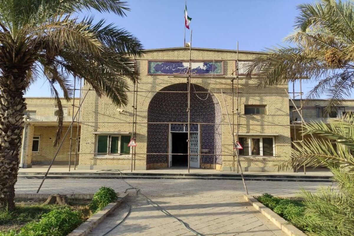 خانه کودک اهواز