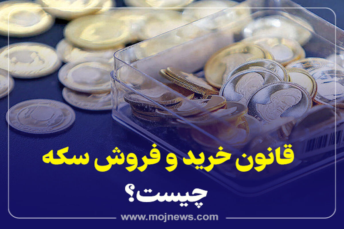 کاور سکه