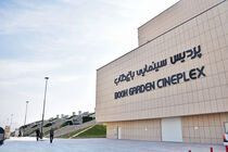 پردیس سینمایی باغ کتاب برای خبرنگاران  تسهیلاتش را تمدید کرد