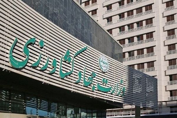 تصویب تفحص از عملکرد «وزارت جهاد کشاورزی» و «موسسه جهاد نصر»