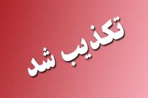 معاون رئیس جمهور در امور زنان بستن قرارداد با افغانستان را تکذیب کرد