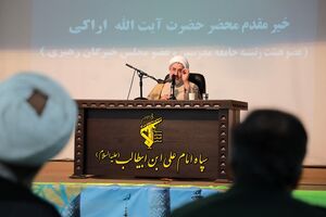 اجرای فرمان الهی از افتخارات پاسداران و بسیجیان است