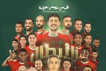  سردار و سعید در امارات به یک قهرمانی دیگر رسیدند