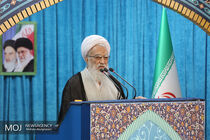 خطیب نماز جمعه تهران ۱۱ بهمن ۹۸ مشخص شد