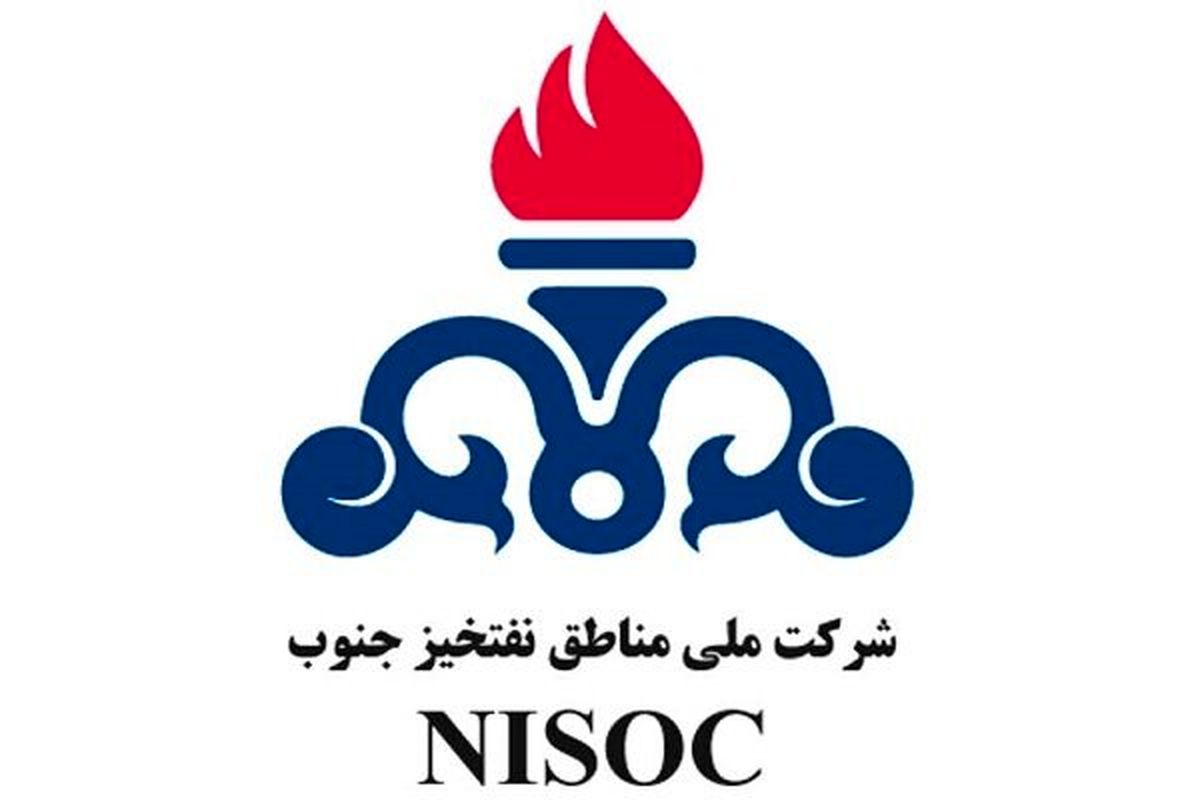 وزارت نفت
