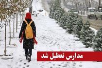 فردا تمامی مدارس عشایری استان لرستان تعطیل است