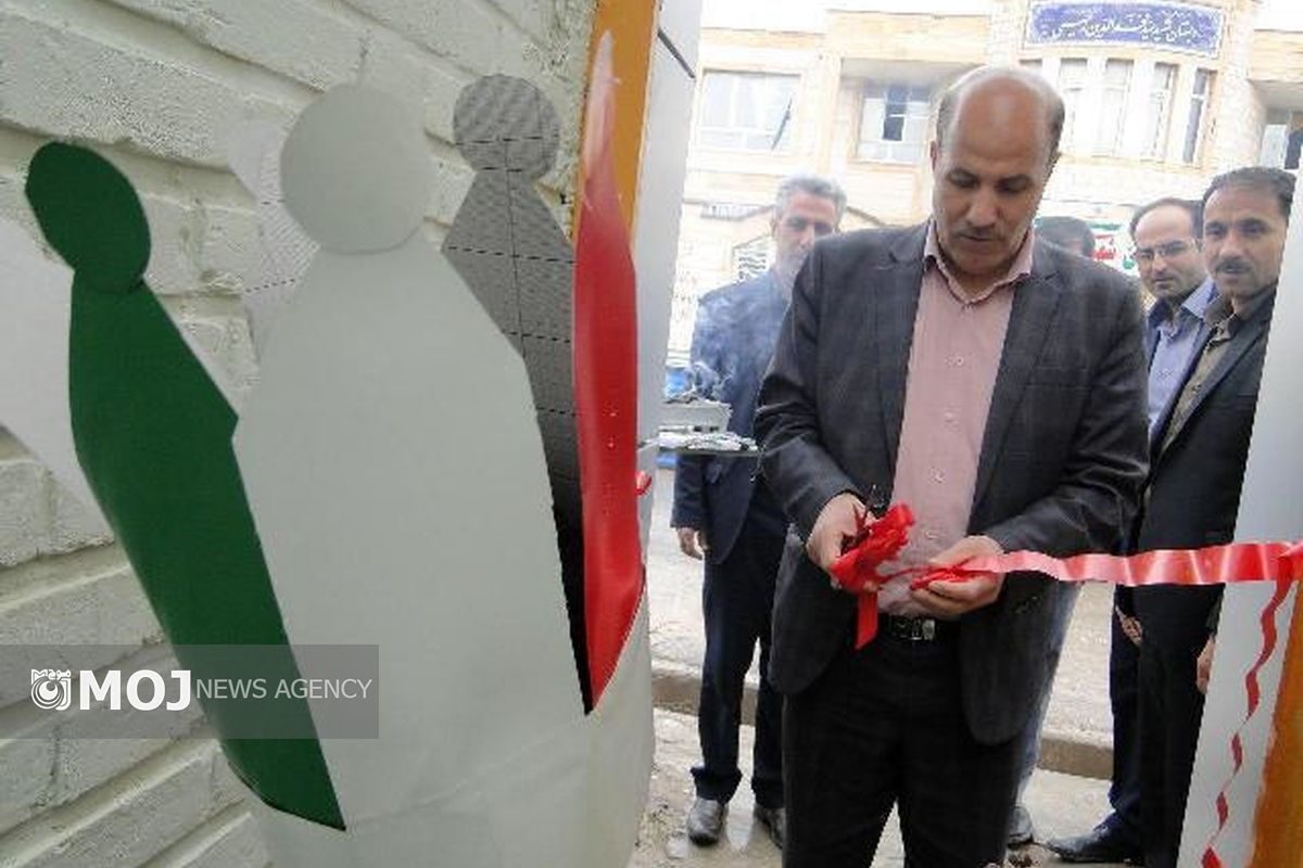 سایت اموزش رایانه سوادآموزان لرستان