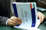 بررسی گزارش کمیسیون تلفیق بودجه ۱۴۰۵ در دستور کار مجلس
