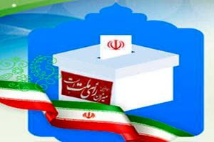 آمادگی حوزه انتخابیه شرق هرمزگان برای برگزاری انتخابات پرشور و سالم
