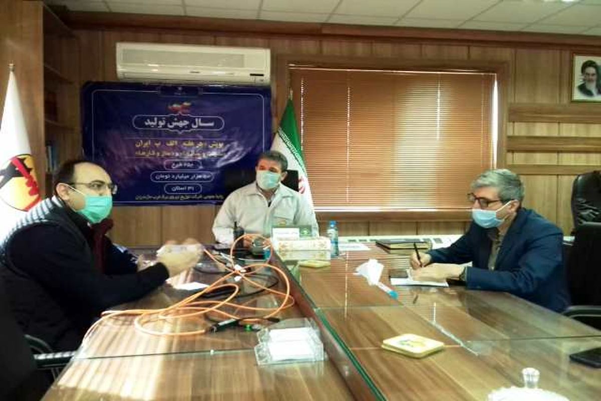 برق غرب مازندران