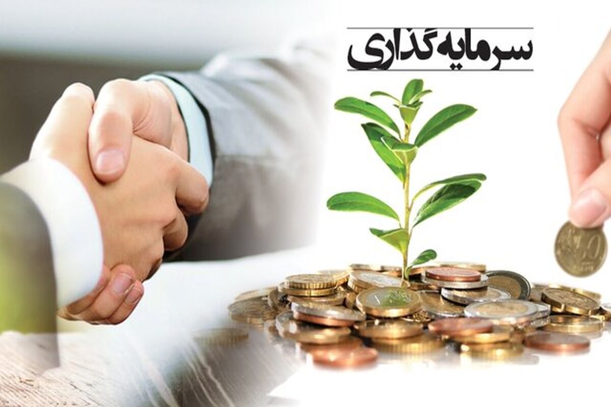 سامانه پنجره واحد کرمانشاه